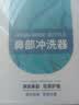 乐仪洗鼻盐成人儿童生理盐水洗鼻器无碘盐清洗鼻腔冲洗剂4.5g*30包 实拍图