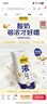 认养一头牛浓酸奶芝士200g*10盒7g/盒蛋白100%生牛乳发酵自营 实拍图