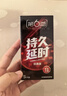 第六感延时安全套11只含赠避孕套玻尿酸男专用持久防早泄敏感001超薄 实拍图