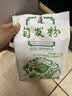 上一道 自发粉做馒头包子烙饼家用面粉1500g不要加酵母加水做包子自发粉 （更划算）1.5kg自发粉*3袋 实拍图