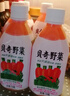 贝奇野菜汁胡萝卜汁蔬菜汁果蔬汁330ML*15瓶 京东自营 实拍图