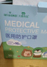 海氏海诺大麦 儿童n95级医用防护口罩独立包装30只/盒一次性3-6岁宝宝口罩 实拍图