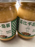 丘比沙拉酱 千岛口味 400g*1瓶 调味品 水果蔬菜披萨吐司番茄酱 实拍图