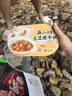 统一开小灶 土豆煨牛腩自热米饭 盒装 271g*1盒 户外速食方便 实拍图