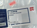 得力（deli）100个装11孔透明文件袋 A4加厚插页文件快递袋活页档案奖状资料袋替芯 办公财务票据收纳学生64050 实拍图