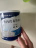 安素【原研进口】雅培安素 肠内营养粉剂(TP) 400g/盒 蛋白粉全营养补充香草味医用级别 实拍图