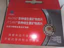 京东京造中老年复合维生素矿物质180粒*2 补钙补铁硒锌叶酸节日礼物礼盒 实拍图