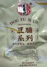 宏香记手撕牛肉豆脯五香味128g*1袋装素肉排豆干办公解馋零食 实拍图