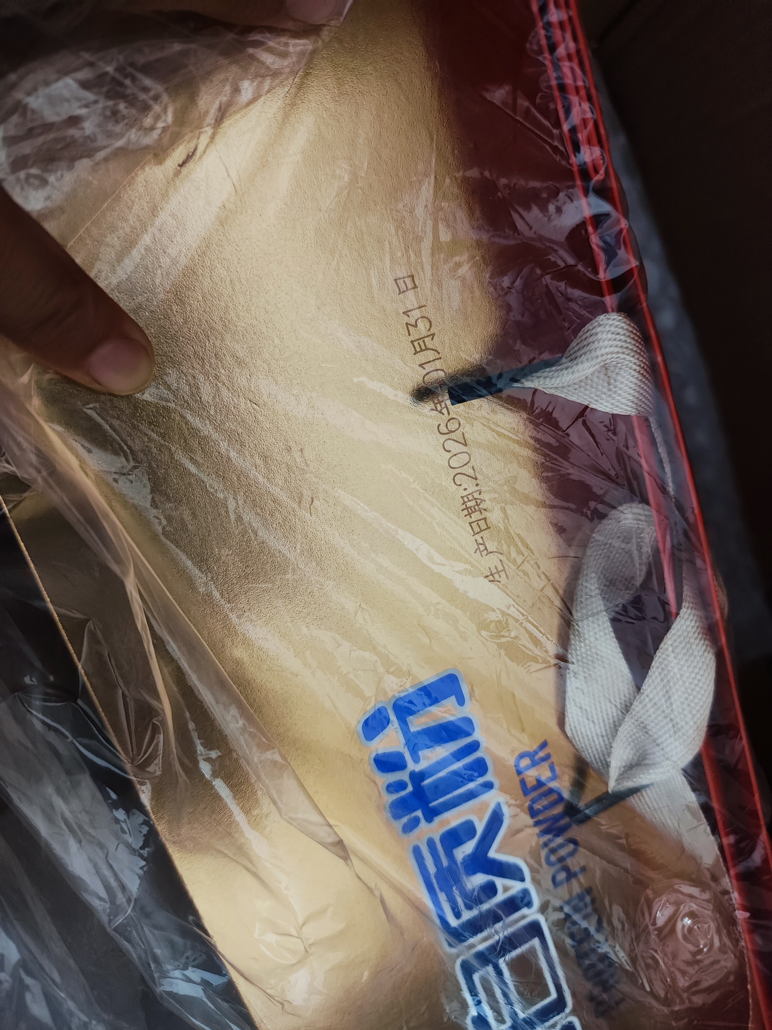 捷氏高钙蛋白质营养粉冲剂800g*2罐礼盒动植物双重乳清蛋白中秋节礼盒 实拍图