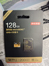 京东京造128GB TF内存卡4K超高清 金标Pro系列存储卡U3V30A2兼容无人机运动相机读速200MB/S 实拍图