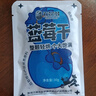 农品多东北特产黑龙江大兴安岭野生蓝莓干30g无添加剂零食东北特产 实拍图