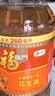 福临门食用油 浓香压榨一级 花生油5L 中粮出品 食物油 粮油 家用 实拍图
