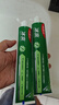高露洁（Colgate）冰爽龙井青柠牙膏180g 10倍持久清凉清新口气除口臭成人牙膏含氟 实拍图