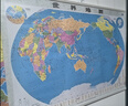 【2026】中国地图+世界地图挂图 约1.1米*0.8米 2张高清防水标准政区图 学生地图 地理学习 办公家用装饰 无拼缝新版墙贴挂画挂图 实拍图