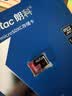 朗科（Netac）64GB TF（MicroSD）存储卡P500系列 A1 U3 V30 4K 耐用行车记录仪&监控摄像头内存卡 读速100MB/s 实拍图