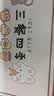 墨斗鱼厨房防油贴乔迁防油贴纸耐高温油烟贴纸瓷砖灶台防水防油墙贴1片 实拍图