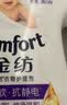 金纺自营衣物柔顺剂液【洗衣搭档】纯净温和5斤 柔软防静电婴童服装 实拍图