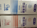舒客悠益清新美白去渍牙膏 长效清新草莓+鲜果+薄荷3支360g新旧随机发 实拍图