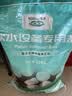 怡口净水（ECOWATER）官方正品直营软水盐适配中央软水系列纯度99.6%树脂还原不结桥保护涉水家电净水软化盐ESA-10KG 实拍图