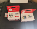 佳能（Canon）CL-846 彩色墨盒(适用MG3080/MG2580S/MG2400/TS3480/TS3380/TS308/TS208/TR4580) 实拍图