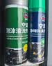 固特威汽车空调清洗剂除臭杀菌除味专用家用免拆除管道清洁免洗三合一 实拍图