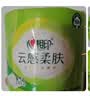 心相印【樊振东推荐】有芯卷纸云感4层150克*24卷 可冲散卫生纸卷筒纸巾 实拍图
