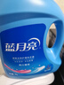 蓝月亮洗衣液12斤套装：亮白增艳薰衣草3kg瓶+1kg袋*3 留香【京东金奖】 实拍图