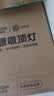 ARROW箭牌 普瑞光源卧室灯吸顶灯 北欧餐厅灯阳台灯LED灯 实拍图