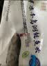 鲜喜爱【有机认证】冷冻千岛湖鲢鱼头净重1.5斤白鲢鱼头 生鲜鱼类海产 实拍图