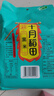 十月稻田 黑米 2斤 全谷物粗粮 五谷杂粮 低脂粗粮 黑色谷物 实拍图