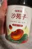 福东海 沙苑子菟丝子枸杞子组合300克（12付36包） 泡茶男人茶养生茶 实拍图
