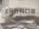 维德（WELLDAY）一次性成人医用外科口罩防尘防晒夏季薄款过敏透气独立装100只 实拍图