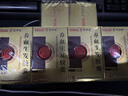 6盒装 白云山 敬修堂 养血生发胶囊 0.5g*60粒/盒 实拍图