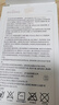 海氏海诺真丝眼罩冷热双敷睡眠遮光可调节透气学生睡觉午睡旅行深邃黑 实拍图