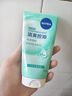 妮维雅（NIVEA）深层洁净洗颜泥150g洁面洗面奶加量装清洁养肤水润保湿洗面奶七夕 实拍图