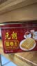 元朗鸡蛋卷 饼干礼盒曲奇休闲特产零食品糕点 广东老字号送老年人454g 实拍图