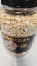 穗格氏（SHEGURZ）澳洲全粒大燕麦片2200g 即食营养早餐无糖精钠麦片健身代餐 实拍图