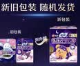 苏菲超熟睡兔子安心裤卫生巾M~L码不勒肚20条安睡裤超薄京东自营 实拍图