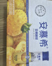 伊利安慕希刺梨雪梨风味酸奶230g*10瓶  京东专供 礼盒装 实拍图