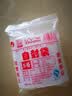 网诺自封袋透明加厚密封袋食品级PE封口袋分装样品大号塑料留样袋防水包装袋子 白边5号特厚100只【10*15】12丝 实拍图