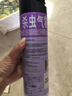 雷达（Raid）杀虫剂喷雾550ml*2瓶无香型家用室内杀虫气雾剂 蟑螂药 灭蟑螂 实拍图