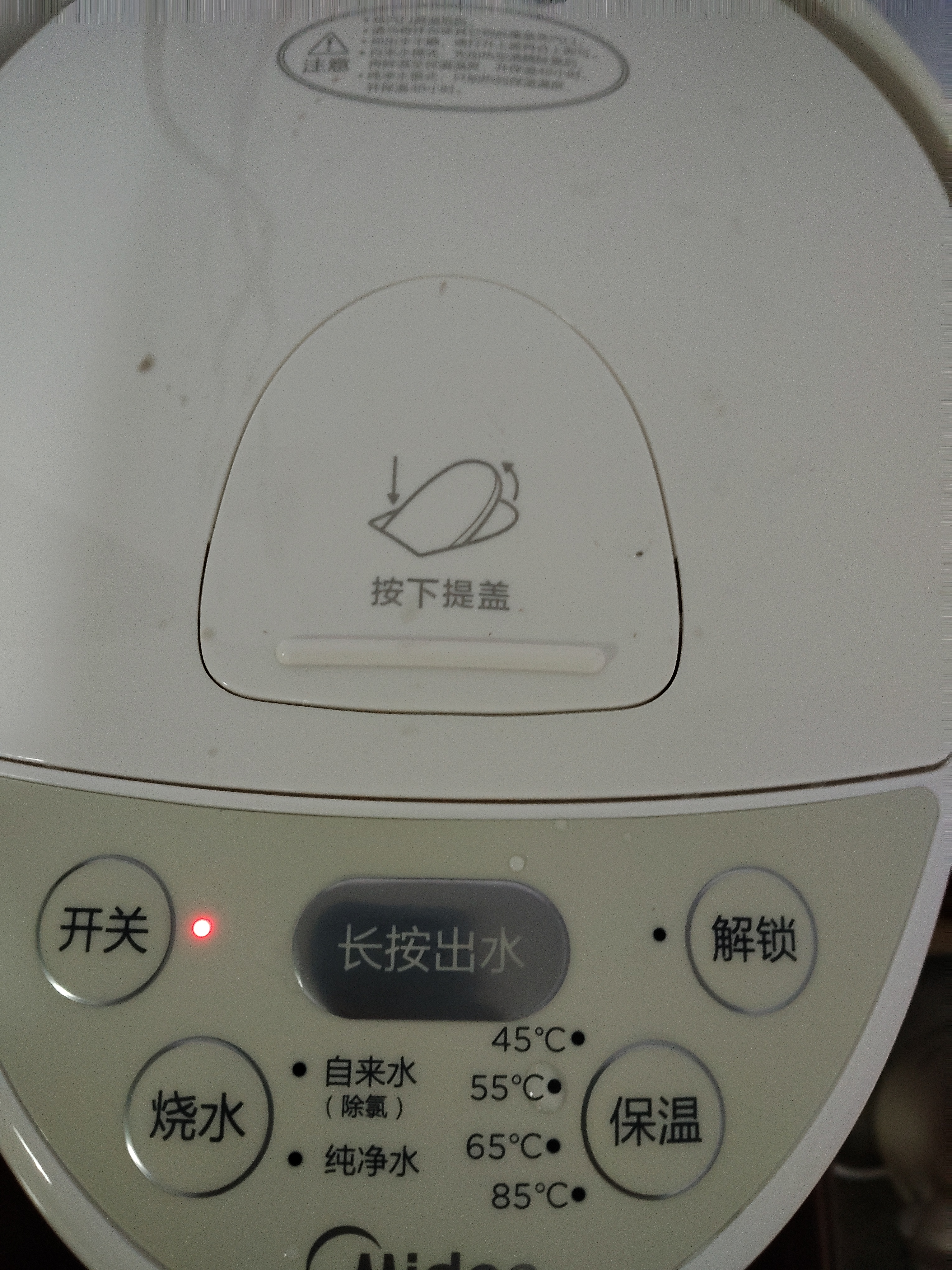 美的（Midea）5升电热水瓶热水壶 304不锈钢一键除氯热水瓶 家用大容量多段控温恒温开水壶电水瓶泡奶 5L 【316母婴级内胆】-店长主推 实拍图