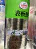 龟牌（Turtle Wax）硬壳表板蜡汽车仪表台上光车蜡内饰翻新汽车用品450ML*3瓶 310802 实拍图
