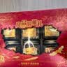 良品铺子100%纯坚果礼盒1515g 大颗粒精选每日坚果中秋节日休闲团购 实拍图