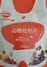 秋田满满山楂果片60g水果条-享宝宝儿童零食食谱1岁-2岁 实拍图