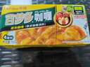 好侍（HOUSE）百梦多咖喱块 微辣 100g*3盒 日式块状咖喱调味料 实拍图