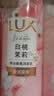 力士（LUX）白桃茉莉蓬松洗发水470ml+护发素470ml 洗护套装 青少年洗发水 实拍图