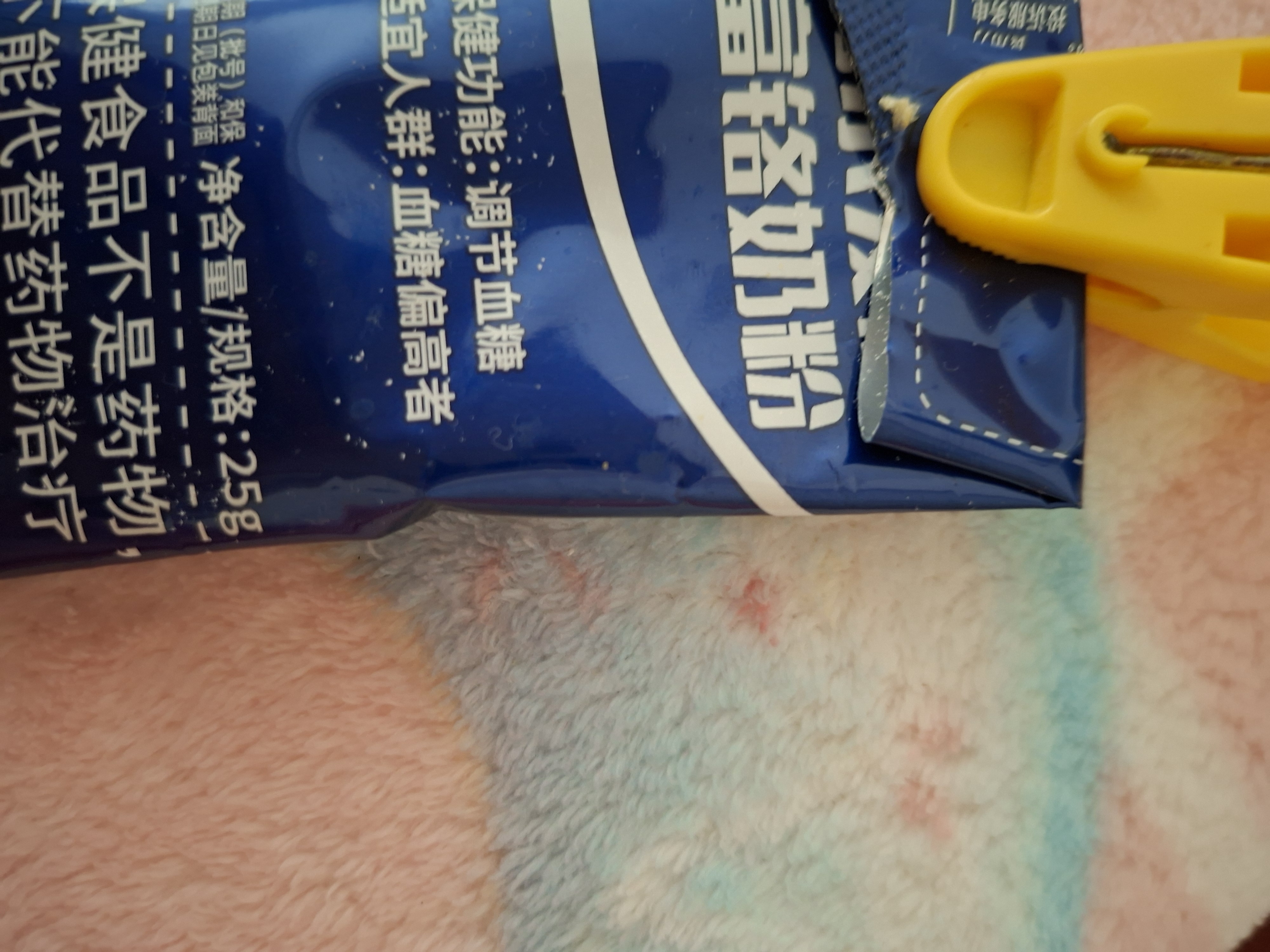 阿尔发富铬奶粉1200g中秋送礼 无蔗糖中老年奶粉送礼调节血糖奶粉 实拍图