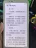 BIGMEHiBreakPro Color6.13英寸彩色墨水屏智能手机电子书阅读器墨水屏平板八核快刷256GB支持5G通话 彩墨屏6.13英寸8+256GB白色 HiBreakPro Color 实拍图