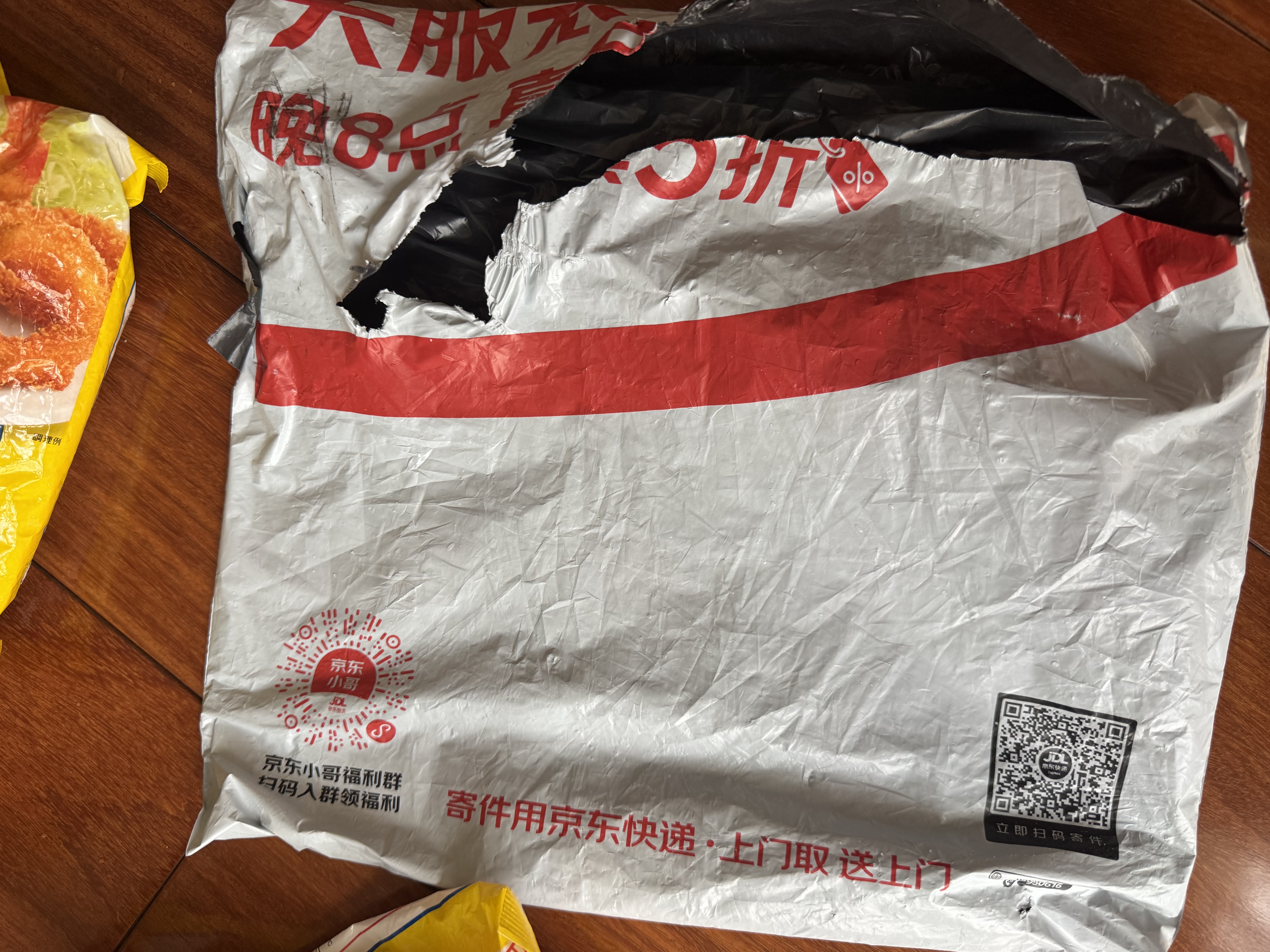 日清日本进口松软面包糠家用油炸鸡排裹粉炸粉烘焙原料200g天妇罗 实拍图